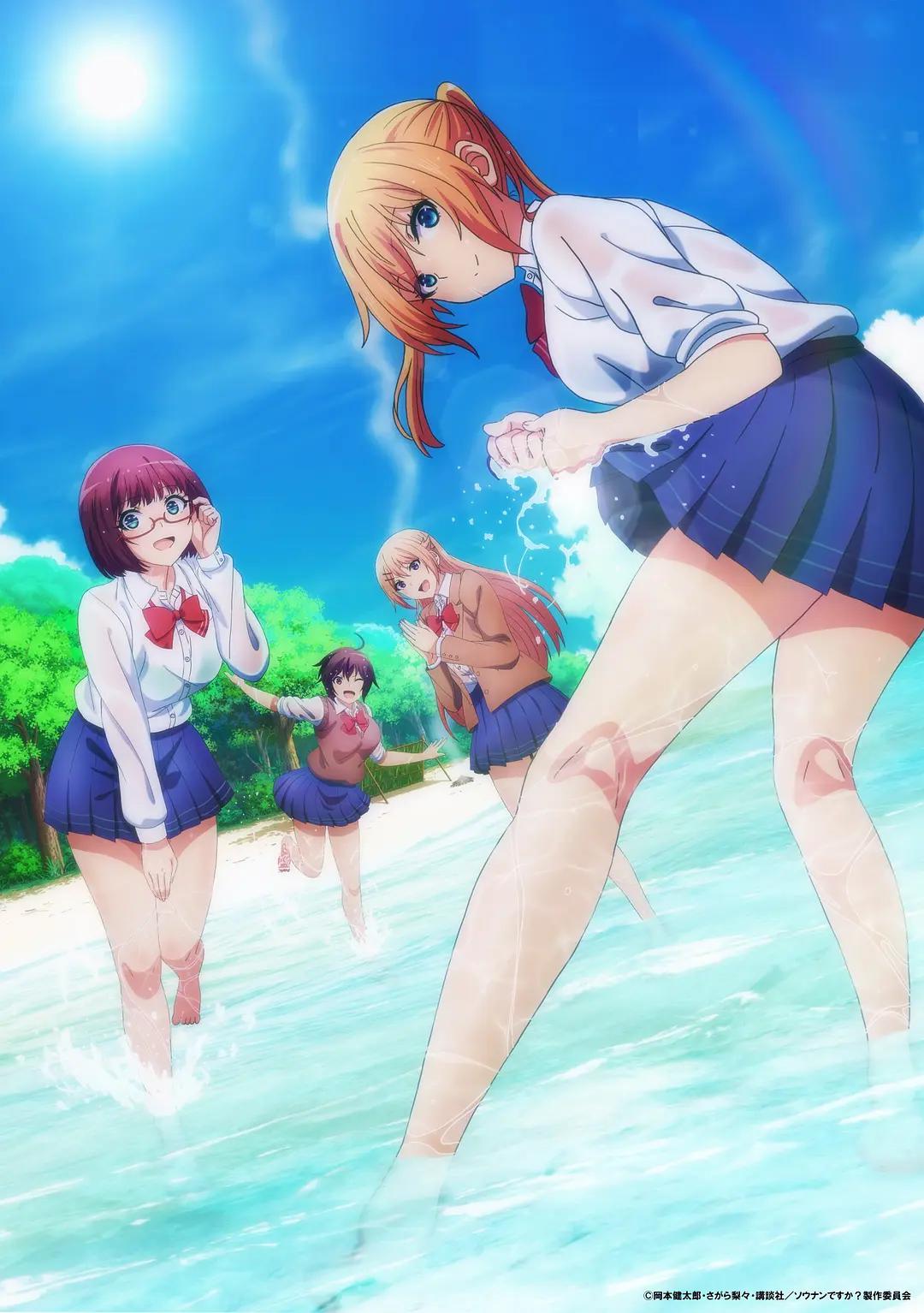 你遭难了吗？