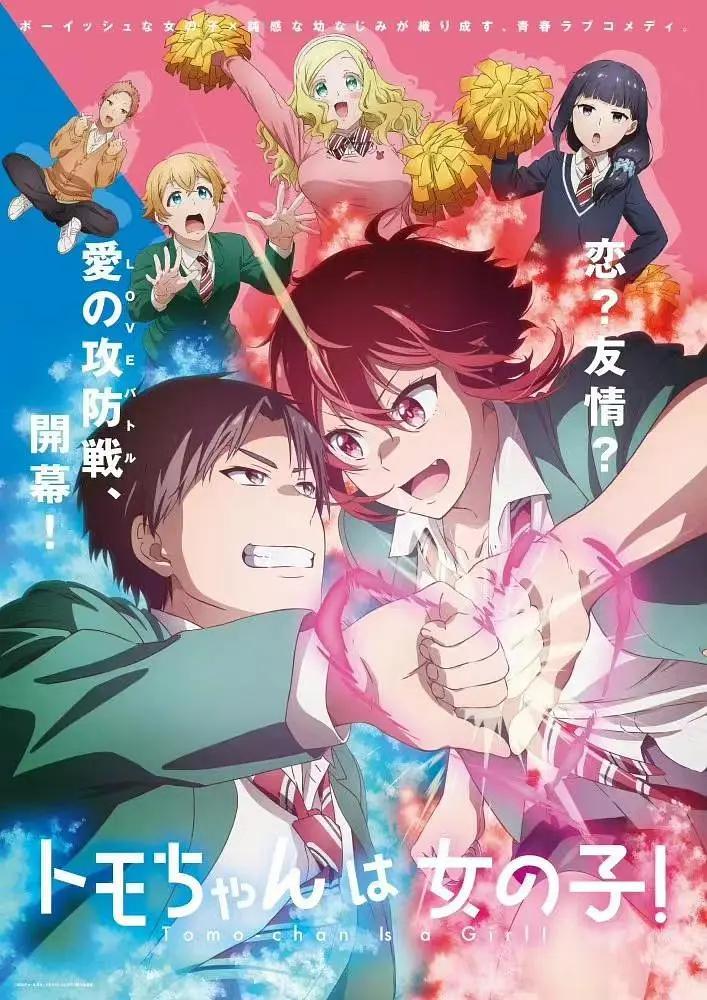 小智是女孩啦！