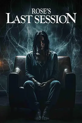 罗丝的最后一次诊疗